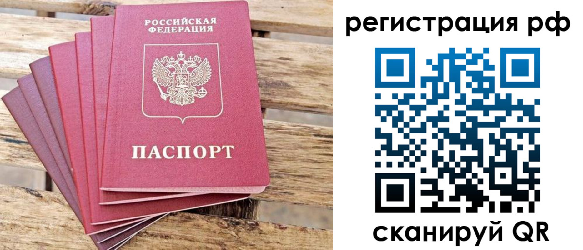 регистрация для школы в Усть-Илимске
