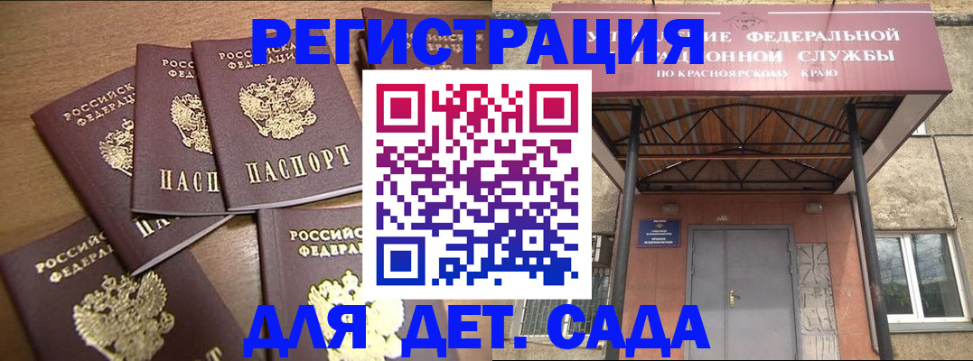 прописка для кредита в Усть-Илимске