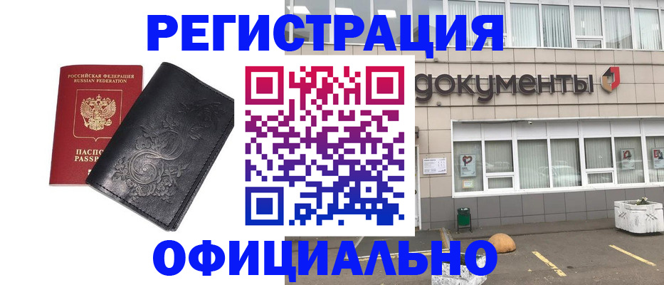 временная регистрация госуслуги в Усть-Илимске